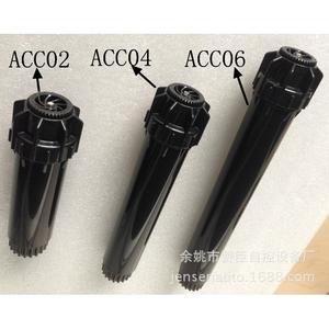 Boquillas de Aspersión Emergentes ZM para Instalación Subterránea ACC02 ACC04 ACC06, Boquilla de Plástico para Riego de Césped y Dispersión de Agua para Espacios Verdes - Product Image 2