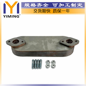 Mitsubishi <b>Radiator</b> 1240A001 Water Cooled 15x9x10 Cm For Pajero V88 V98 Challenger L200 3.2L - Product Image 5