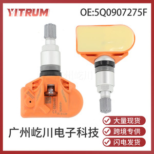 Capteur de surveillance de pression des pneus Yitrum 5Q0907275F pour voitures Volkswagen - Product Image 5