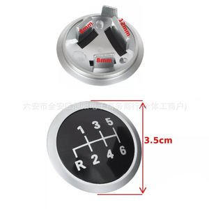 Cubierta de bola de cambio para Mercedes Benz, pieza de repuesto de plástico de 6 velocidades y 3,5 cm de diámetro para transmisión manual - Product Image 1