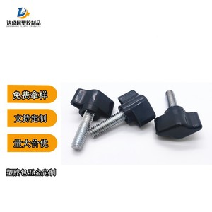 Plastic Butterfly Head Locking <b>Screw</b> M5 M6 M8 Metric Zinc Plated Toolless Tightening For Tripod Selfie Stick Bracket - Product Image 4