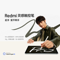 Stylet pour tablette Redmi Lingtouch, modèles compatibles : pour Redmi Pad Pro, pour REDMI Pad 2, pour Redmi K Pad