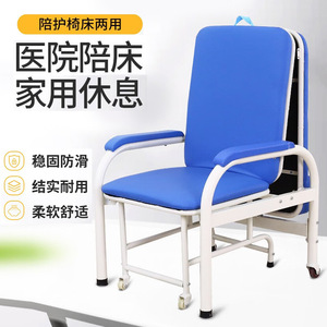Chaise-lit médicale pliable à double usage pour hôpital et usage domestique avec rembourrage doux et roulettes - Product Image 1
