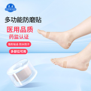 Chenkang Anti-Blister Pads Silicone Heel Toe Cushions Invisible Waterproof For Women Shoes - Product Image 1