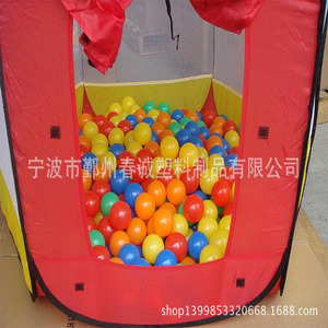 Ocean Balls Childrens Toy Balls Colorful Plastic Ball <b>Pool</b> Playhouse <b>Accessories</b> For Kids Indoor Outdoor Play - Product Image 2