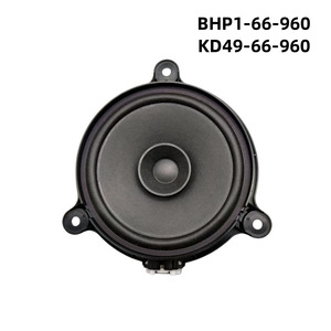 GV9B 66960 ลำโพงติดรถยนต์ 4 โอห์มสูงสุด 25W สำหรับมาสด้าประตูเปลี่ยนชุดอ่างพลาสติก - Product Image 4