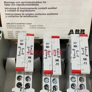 ตัวป้องกันมอเตอร์ Abb พร้อมหน้าสัมผัสเสริม Hk-11 สำหรับติดตั้งบนราง Din รุ่น Ms325 - Product Image 3
