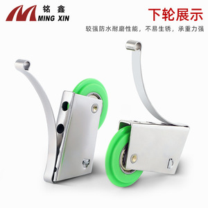 Roulette de porte coulissante Ming Xin 627A en nylon nickelé et fer, faible bruit, pour portes de placard et de salle de bain - Product Image 4