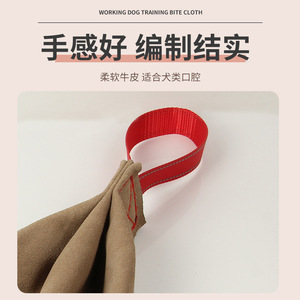Jouet interactif pour chiot en cuir de vache résistant aux déchirures, tissu à mâcher pour l'entraînement des chiens de travail, jouet à mâcher en peau de lapin - Product Image 5