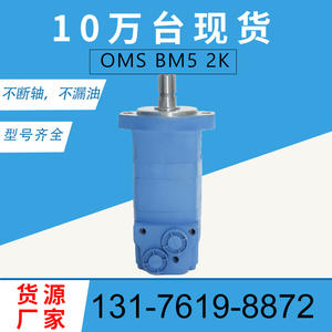 Eaton 2000 Series Cycloidal and Hydraulic Orbit/Vane <b>Oil</b> Motor Set-104-<b>1030</b>-006 104-1018-006 - Product Image 4