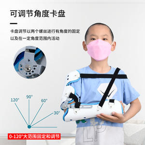 Soporte de Fijación para Húmero Infantil, para Soporte de Articulación de Hombro y Codo, Prevención de Dislocaciones - Product Image 4