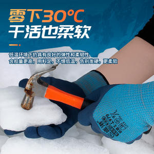 ถุงมือไนไตรล์สำหรับงานก่อสร้าง กันลื่น ผิวสัมผัสแบบนูน ทนทานต่อการสึกหรอ ถุงมืออเนกประสงค์ - Product Image 4