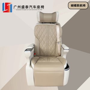 Asientos de Auto de Lujo VIP con Patrón de Diamantes en Dos Colores y Reposabrazos para V Class, <span class=keywords><strong>Sprinter</strong></span> y <span class=keywords><strong>Ford</strong></span> <span class=keywords><strong>Transit</strong></span>, Gran Oferta ST-HD - Product Image 3