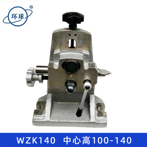 Support arrière Huanqiu WZK180 en fonte, réglable en hauteur, à dégagement rapide pour tour - Product Image 5