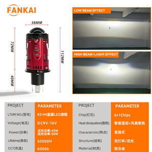 FANKAI Lentes Bi-Xenón H4 K3 de Inserción Directa, Ojo de Pez, LED Láser 80W, Faros Delanteros Automotrices de Aluminio de Aviación, Luz Alta/Baja - Product Image 3