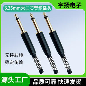 Conector de audio mono de 6,35 mm, conector de metal para guitarra, bajo, cable de instrumento, conector de audio negro - Product Image 5