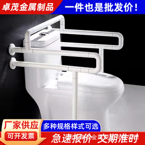 Barre d'appui en forme de L Zhuomao 40x60 en acier inoxydable antidérapante pour salle de bain et toilettes, pour personnes âgées et handicapées - Product Image 2