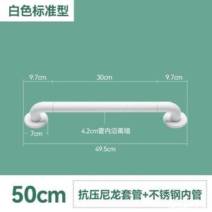 ราวจับในห้องน้ำ รับน้ำหนักได้ 200 กก. ราวจับกันลื่นเพื่อความปลอดภัยสำหรับผู้สูงอายุ ดีไซน์เรียบง่ายทันสมัย - Product Image 5