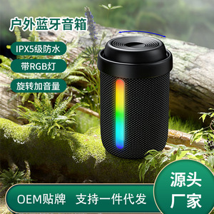 Portable Bluetooth <b>Speaker</b> With RGB Lights Rotating Volume Control Waterproof Mini For Outdoor Home Car Desktop Use - Product Image 3
