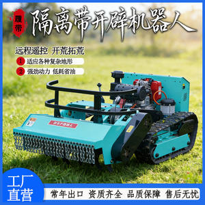 Máquina de Control Remoto de Alta Potencia para Deshierbe en Huertos, Jardines y Bosques, Multifuncional para Todo Terreno - Product Image 2