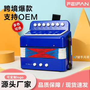 Feifan Children's Accordion 7-Key <b>Mini</b> Educational Toy For Kids Age 4-6 Years <b>Old</b> Holiday Gift - Product Image 2