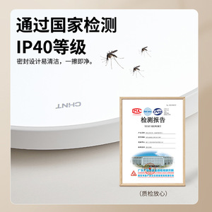 Chnt Ceiling <b>Light</b> Led 30cm Round For Bedroom Balcony Entrance Hall <b>Corridor</b> - Product Image 3