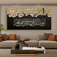 Nouveau produit impression UV sur acrylique Al-Islam mosquée nuit paysage cristal porcelaine peinture arabe art mural pour musulman