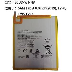 Pour Samsung pour Galaxy Tab Batterie de remplacement pour tablette pour les modèles T500 T505 T295 T297 T307 <span class=keywords><strong>T510</strong></span> T515 X200 X205 P580 P585 T730 - Product Image 2
