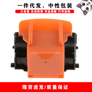 Cabezal de Impresión Compatible DPM 0073 para Canon IP3600 MP550 MP620 MX860 MP540, Cartucho de Tinta para Impresión Digital, Envase a Granel Vacío - Product Image 1