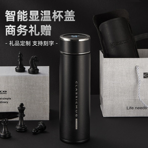 Classic Mug Smart <b>Thermos</b> Cup 500ml Temperature Display Business <b>Tea</b> Cup - Product Image 3