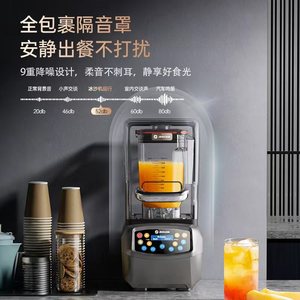 Aonuos Commercial <b>Blender</b> 2200W Brushless Motor Stainless Steel Full Metal Jar For Milk Tea Shops Multifunctional Juice - Product Image 4