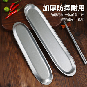 Stainless Steel Shrimp Paste Plate Oval Rectangular Hotel Use Durable Anti Drop - Product Image 1