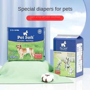 Pantalon hygiénique pour chien pour chiens femelles et mâles, couches pour animaux de compagnie, serviettes hygiéniques non tissées, couches pour animaux de compagnie, produits d'élimination des déchets pour animaux de compagnie - Product Image 3