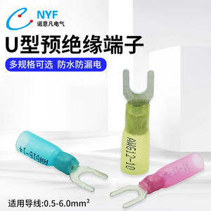 ขั้วต่อสายไฟแบบหนีบ Nuoyifan รุ่น Sv1.25-5 ทองแดงรูปตัวยู แบบหุ้มฉนวนสำเร็จรูป สำหรับเชื่อมต่อสายเคเบิล - Product Image 2