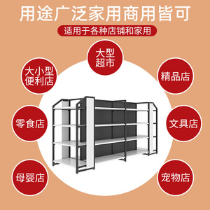 Supermarket Rack Metal Display Shelves Double Sided Adjustable Freestanding For Convenience Store Lightweight Vertical Solid - Product Image 2