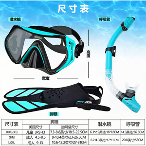 Kit de plongée avec masque et palmes entièrement étanches, équipement de plongée à vision large haute définition pour la natation et la plongée avec tuba - Product Image 3