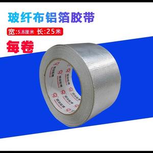 Cinta de aluminio de 6 cm x 25 m con soporte de tela, resistente a altas temperaturas, para aislamiento de conductos de aire acondicionado y campanas extractoras. - Product Image 3