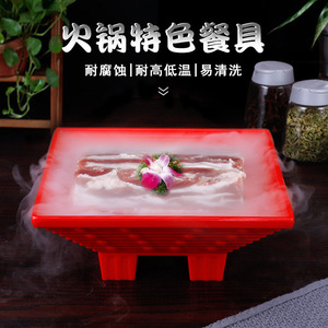Plateau de service artistique en mélamine pour glace carbonique, usage restaurant, couleur unie, plateau de service multidirectionnel - Product Image 2