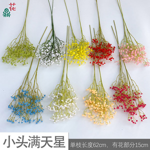 Fleurs artificielles en soie Souffle de Bébé à tige unique pour décoration de mariage, arrangements de scène et de sol - Product Image 2