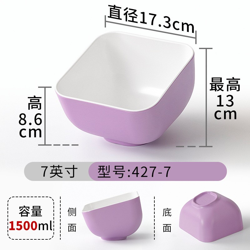 427-7 สีม่วงและสีขาว [แพ็ค 10 ชิ้น]