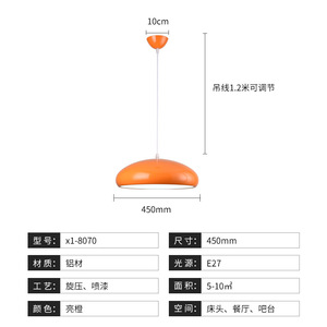 Nordic Modern Minimalist Tri-Color Full-Spectrum Pendant <b>Light</b> for Guesthouses Bedrooms Living Rooms Offices <b>Dining</b> Rooms - Product Image 6