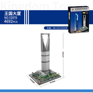 Arabie Saoudite - Blocs de construction d'architecture emblématique mondiale - Collection de modèles iconiques pour adultes - Tour <span class=keywords><strong>du</strong></span> Royaume - Product Image 5