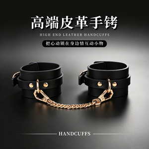 Menottes en cuir Black Wolf avec chaîne noire et or, jouet pour adultes, accessoires de bondage BDSM - Product Image 5