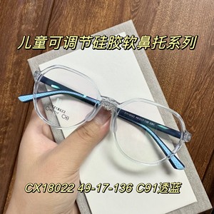 Cx18022 Montures de lunettes octogonales unisexes en résine, monture complète, antidérapantes, avec plaquettes de nez réglables pour adolescents - Product Image 4