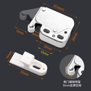 Cerradura de rebote para puerta de armario sin manija, dispositivo de cierre automático con mini bola táctil y resorte - Product Image 3