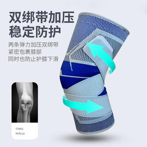 Soporte de rodilla Lqhx10, estabilización de rótula de alta elasticidad para baloncesto, correr, equipo de protección unisex - Product Image 1