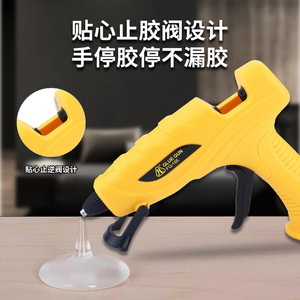 Pistola de pegamento termofusible Fuli de 60W 220-240V FL-166 con cable de 1.3M y 2 barras de pegamento para manualidades y proyectos de bricolaje. - Product Image 4