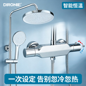 Dual <b>Speed</b> Shower Set Round Chrome Plated Wall Mounted Rain Sprayer Pressurization Hotel Apartment Use - Product Image 3