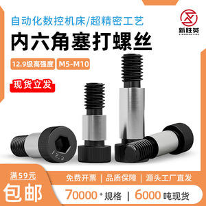 สกรูหัวหกเหลี่ยมเหล็กกล้าคาร์บอน M5 M8 M10 M16 เกรด 12.9 เคลือบออกไซด์ดำ เกลียวเมตริก สำหรับยึดติดความแม่นยำสูง - Product Image 5