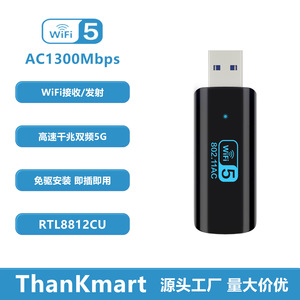 1300Mpbs USB 3.0 <span class=keywords><strong>Wifi</strong></span> 6 Dongle <span class=keywords><strong>802.11b</strong></span>/<span class=keywords><strong>g</strong></span>/n/AC Long Range Card mạng không dây rtl8812cu <span class=keywords><strong>Wifi</strong></span> Adapter cho máy chủ in - Product Image 5